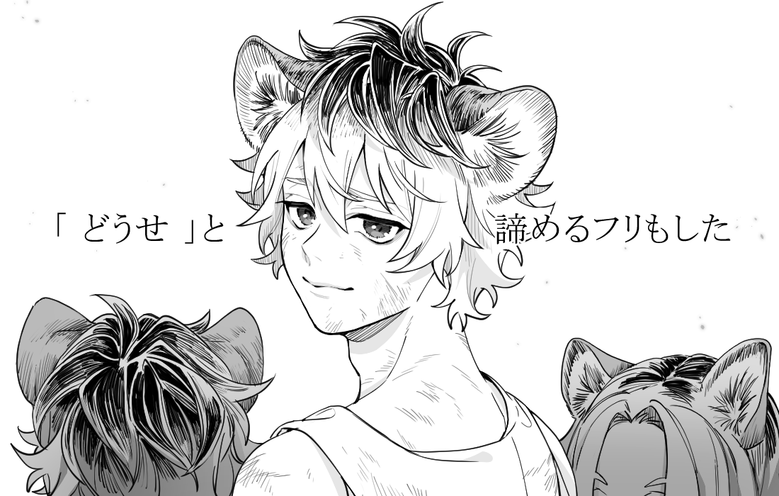 『 ひなた 』(3/8)
SUPER BEAVER 