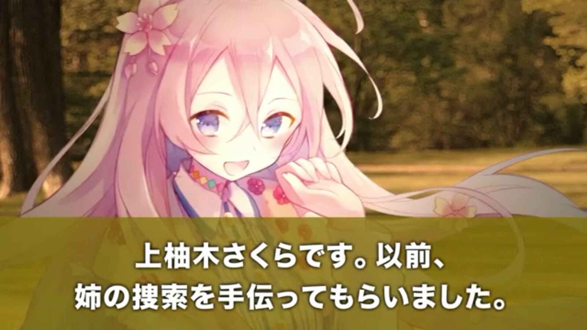 上柚木さくら Kamiyugi Sakura Twitter