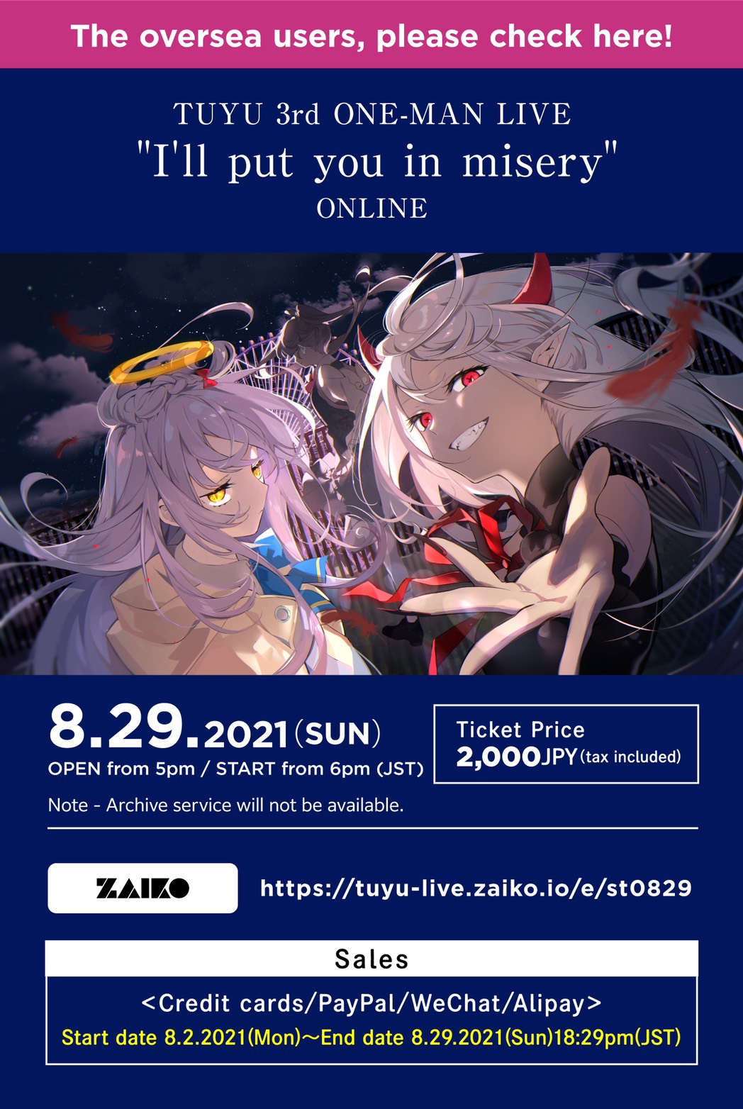 ツユ livetour 使用済み参加券 記念に tuyu ツユ livetour 使用済み参加券 記念に tuyu ツユ livetour 使用