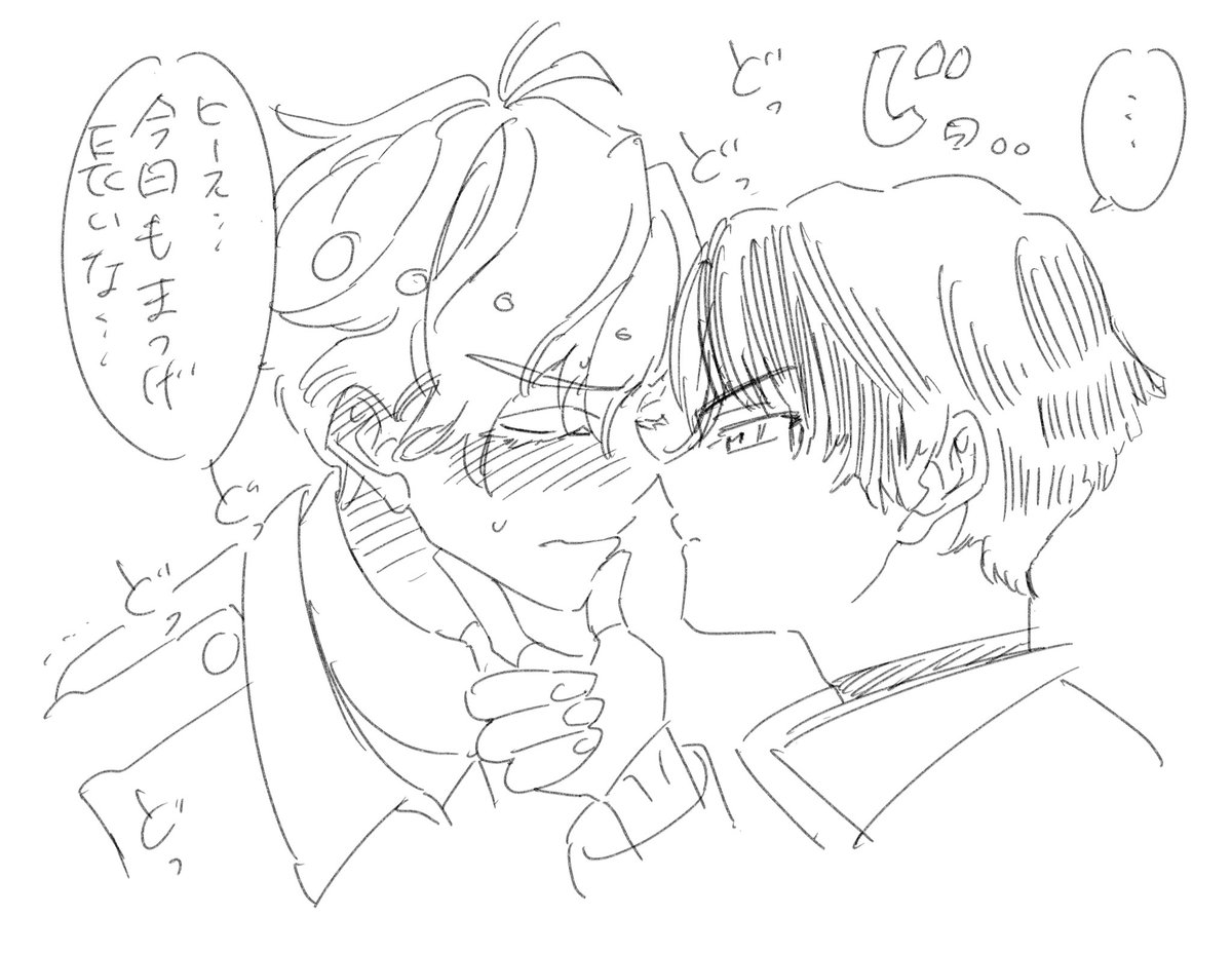 Twoucan 顎クイ の注目ツイート イラスト マンガ コスプレ モデル