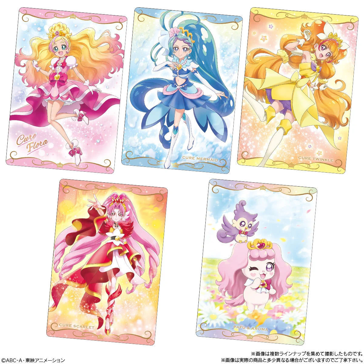 プリキュア食玩公式/バンダイ キャンディ on X: 