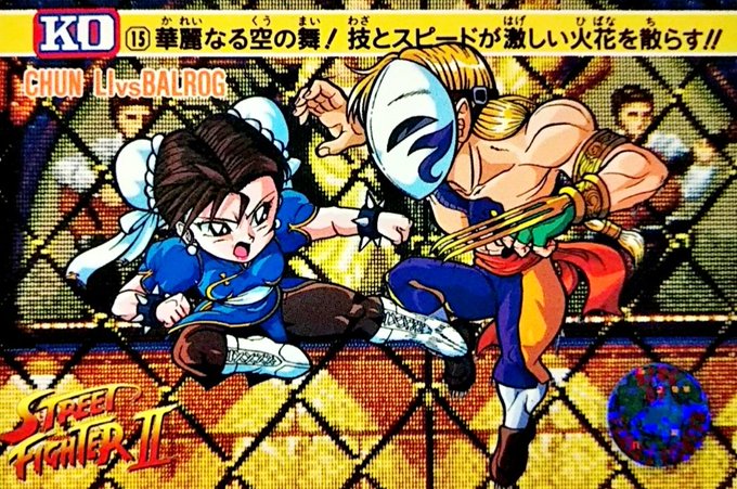 バルログのtwitterイラスト検索結果