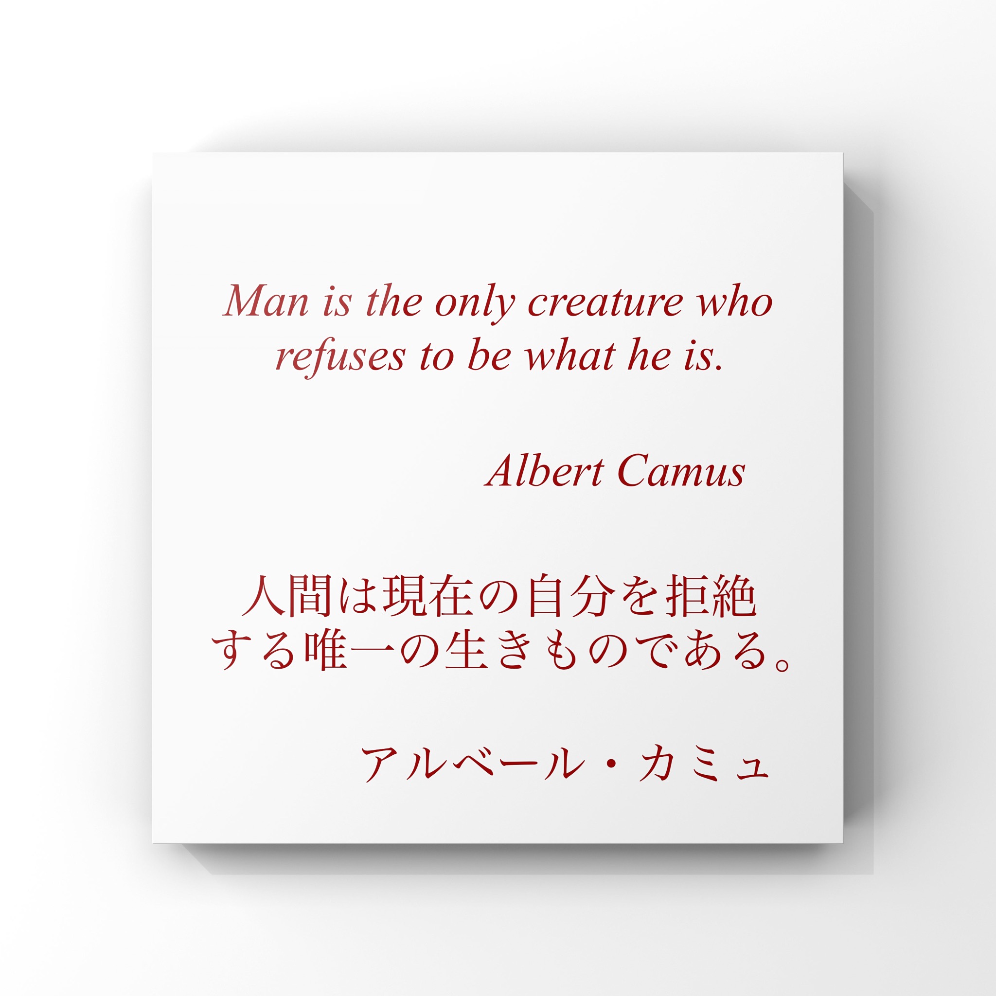 Tweets With Replies By 旧ゆったり名言書写 Yuttarimeigen Twitter