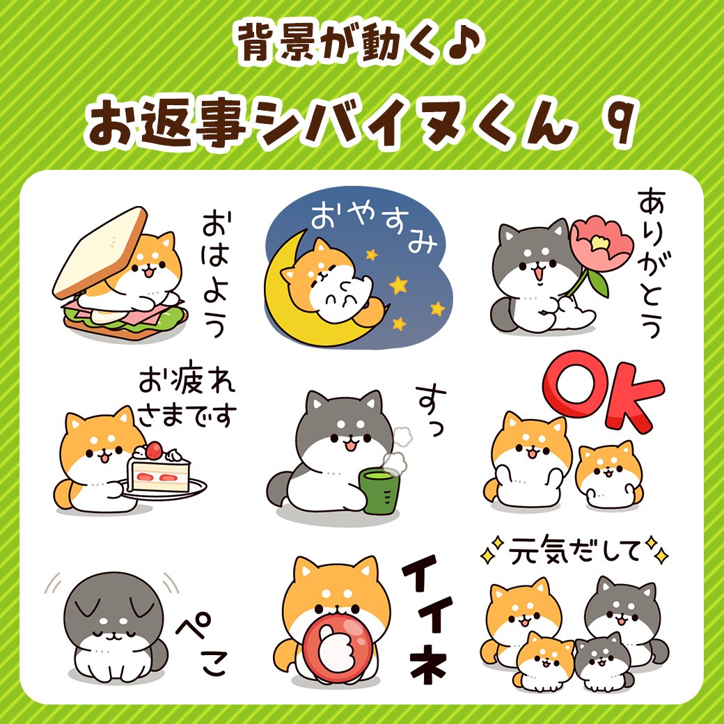 Decor デコール スタンプ デコメ Decor Deco Twitter Decor デコール スタンプ デコメ Decor Deco Twitter