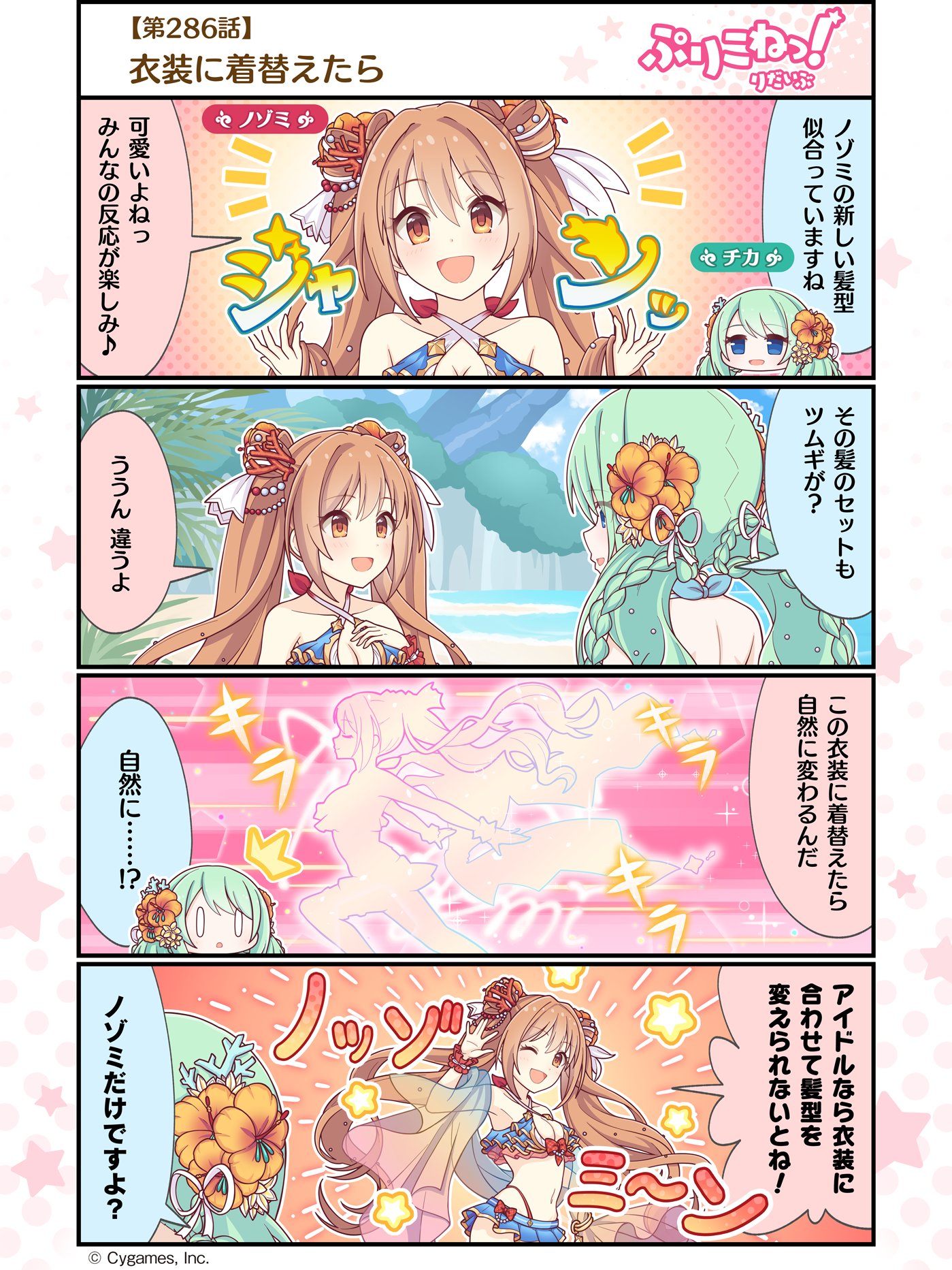 Sheruu Sheruu16 Twitter