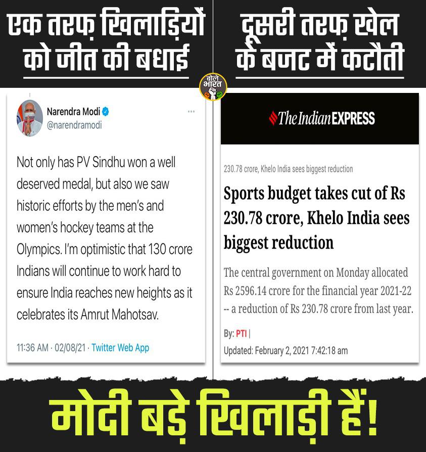 sahilgujjarinc's tweet photo. @Drvineetgarg65 https://t.co/nSTqa2Rcm4