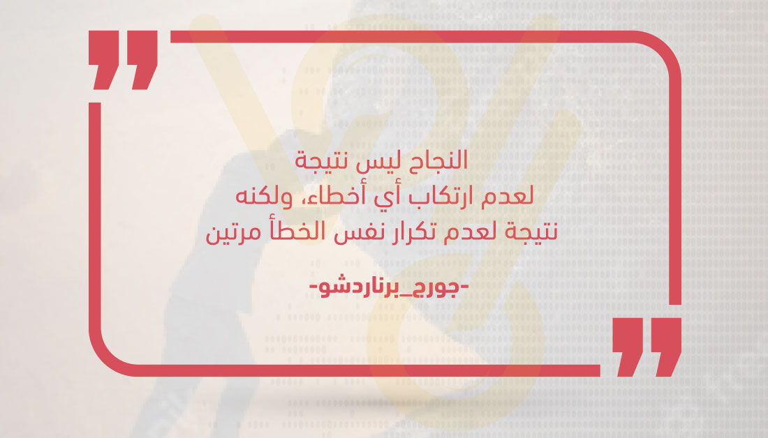 vohosaudi's tweet photo. أجعل من الأخطاء دروس لتحقق رغباتك!
#Voho https://t.co/E1bguER71u
