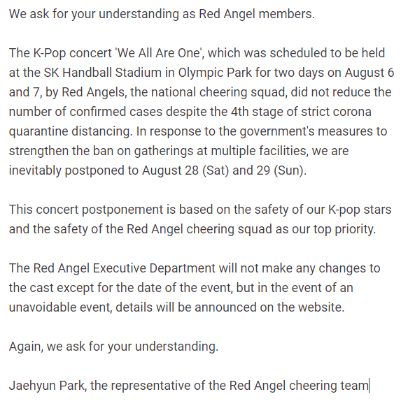 Coutiononlinec1's tweet photo. We do apologize for the newest announcement from our Team Red Angel / Coution / CoutionGlobal

The concert will be again postpone to August 28 - 29 instead of 6 - 7 , Please do not worry, the e-tickets are still valid the fans who bought before. https://t.co/JRzvnYR5MP