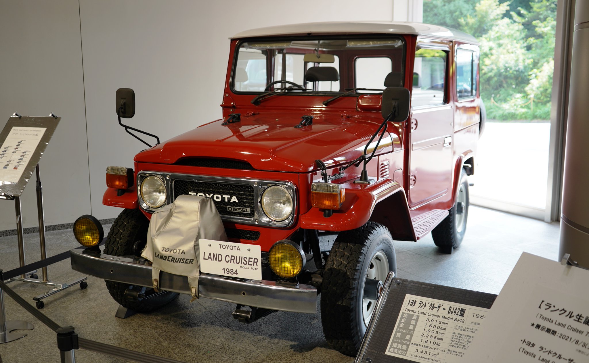 トヨタ博物館 / TOYOTA AUTOMOBILE MUSEUM on X: 
