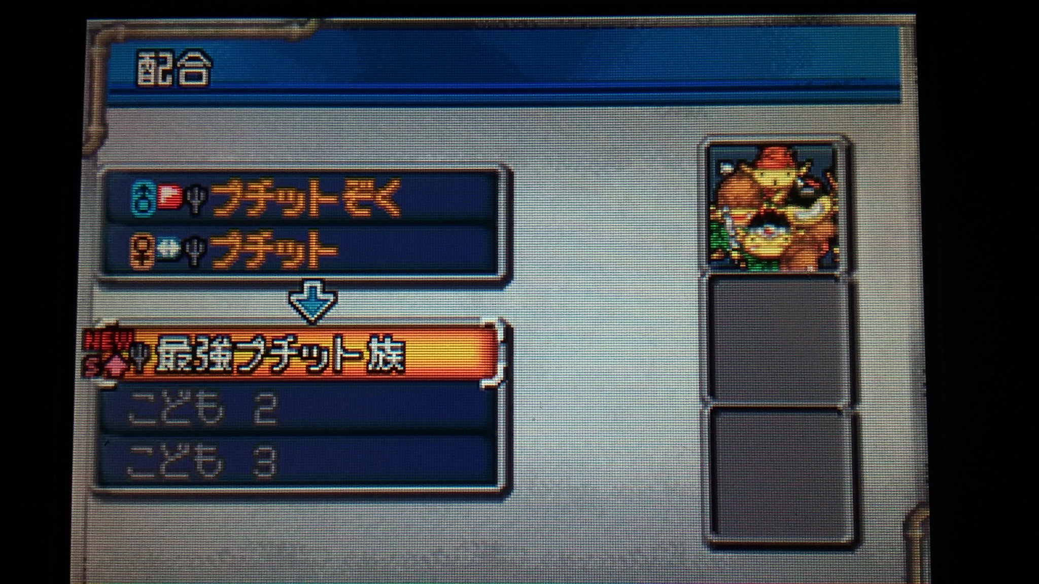 ドラゴンクエストモンスターズジョーカー2 Twitter Search Twitter