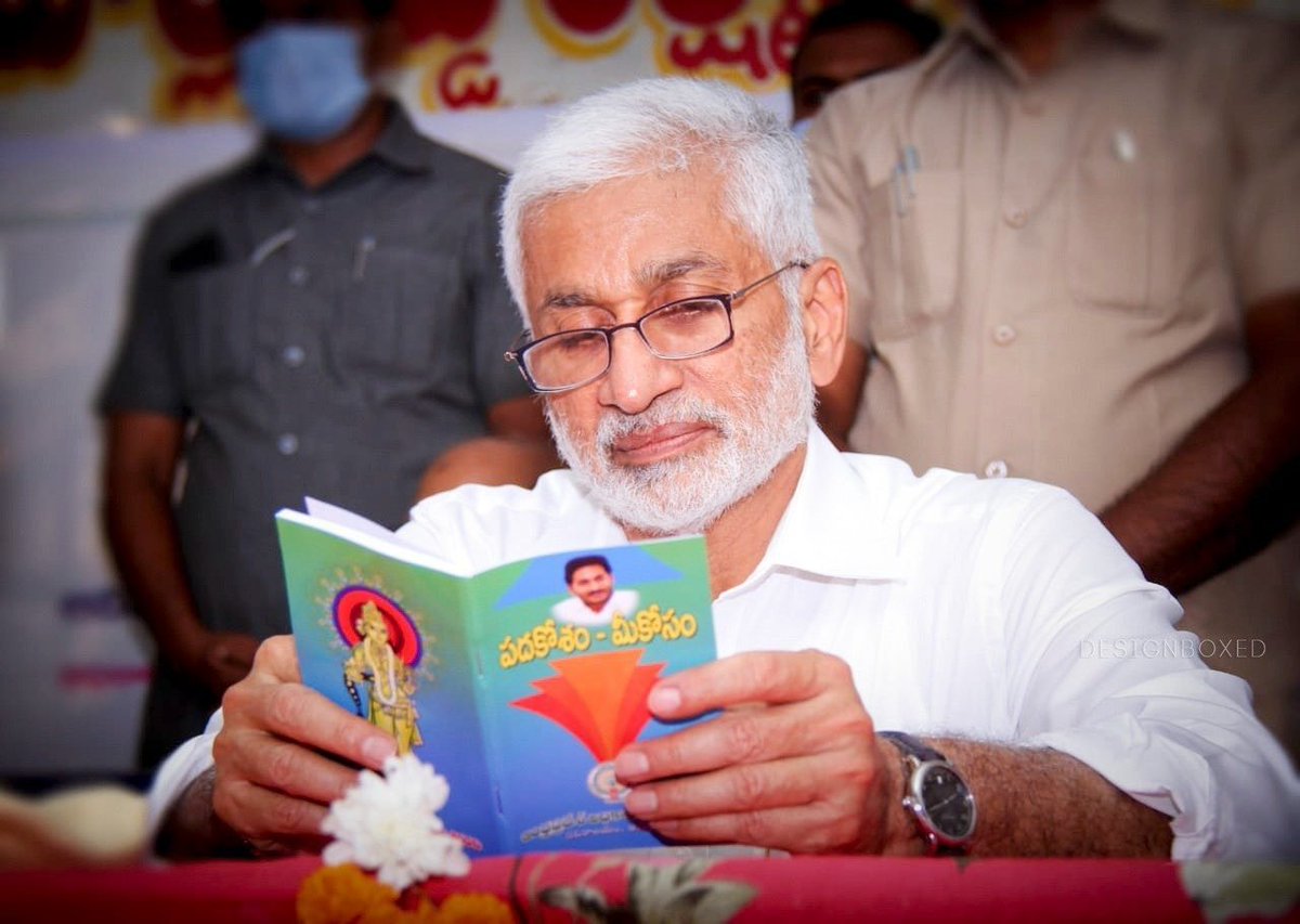 JaiTDP's tweet photo. పుస్తకం పేరు : పదకోశం - మీకోసం
పుస్తక ముఖచిత్రం : వైయస్ జగన్ రెడ్డి
పుస్తకం లోపలి పదాలు :
గుండూరు
నిరారక్షత
నిరక్షిసిత లేటు
నిరారక్షిత
సస్కర్త
దీవితం
రాజిక సౌద్దన్నాన్నం
మహిళా ముఖ్యమంత్రి
ఉప్పుపాదం... మొ౹౹వి .. https://t.co/4C1jqN1sz7
