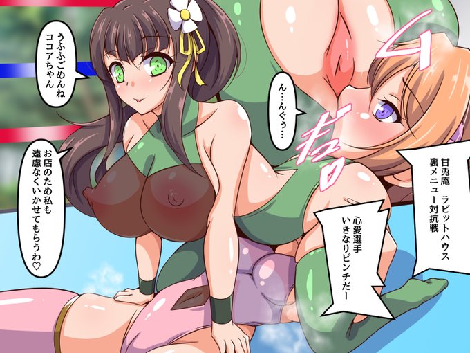 skeb 納品させていただきました。 