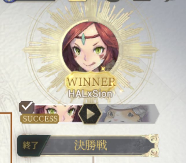 優勝♥"(ﾉ*>∀<)ﾉわーい♥
しばらくトナメはお休み(予定)なので、有終の美を飾れて良かった(*´艸｀*)ｧﾊ♪
色んな意味で…
さすがジジ♥(。-∀-)ﾆﾔﾘ♥
そして♥
応援してくれたみんな(*´▽`人)ｱﾘｶﾞﾄｳ♡
今後は、HALchildrenの活躍に胸躍らせます(っ´ω`c)ﾏｯ♥