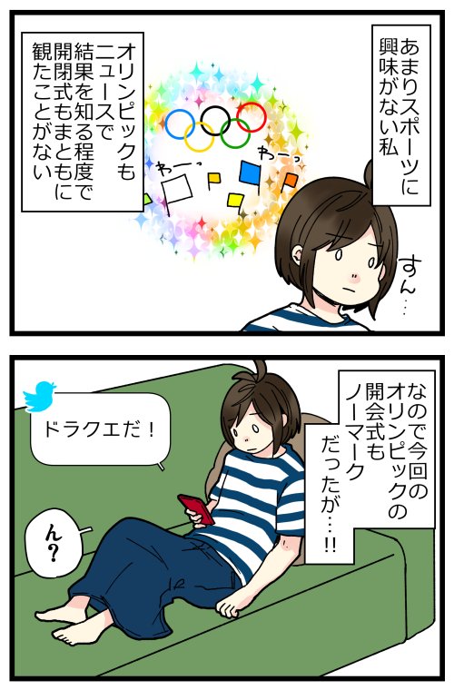 あの時高めた積みゲーへの情熱……PS4が初期化された今も抱いています…😇 