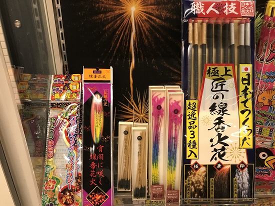 西の線香花火 Twitter Search Twitter 西の線香花火 Twitter Search Twitter