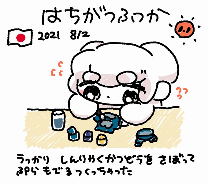おもちのtwitterイラスト検索結果