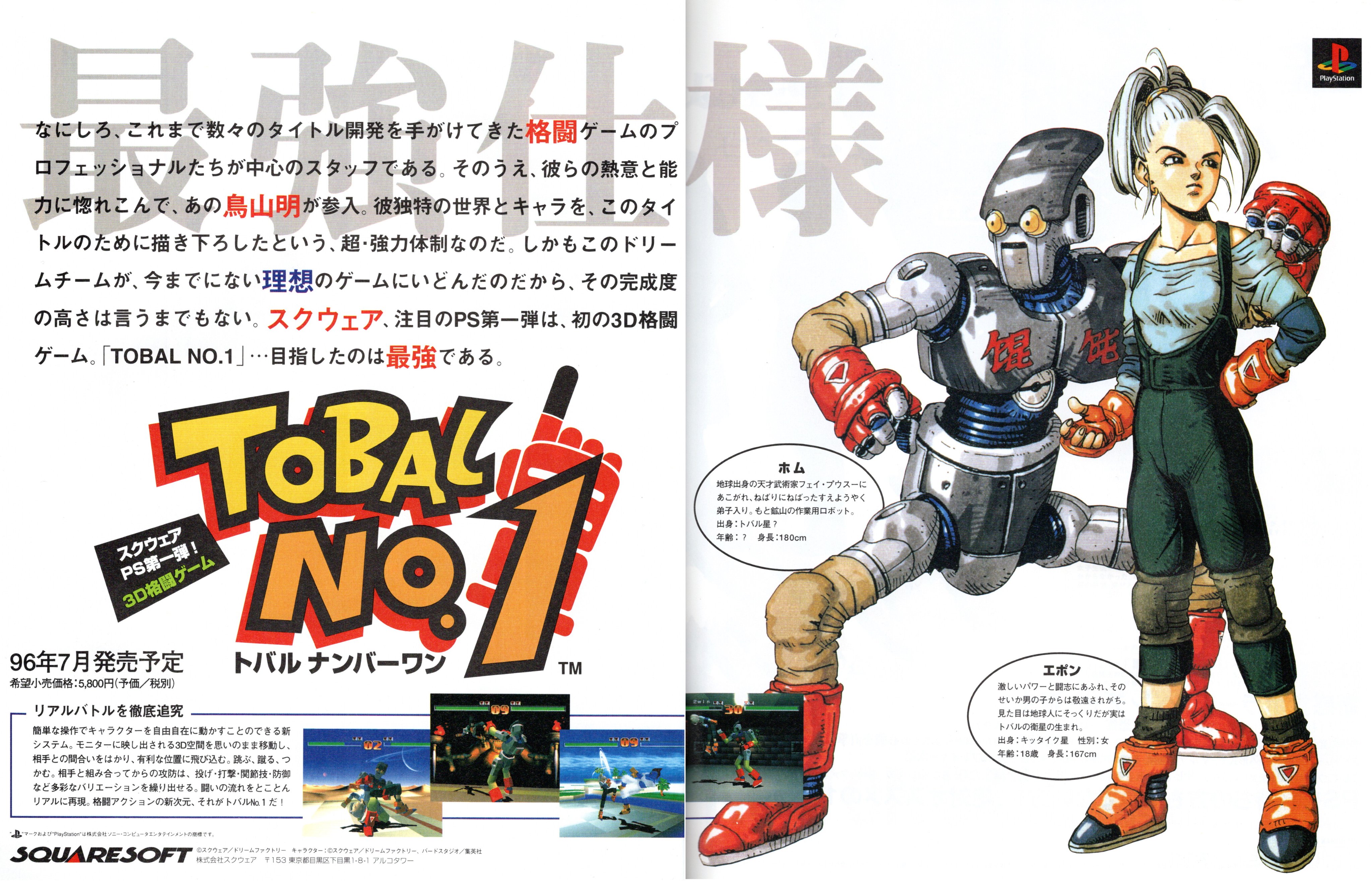 shinyaman on X: shinyaman on X: