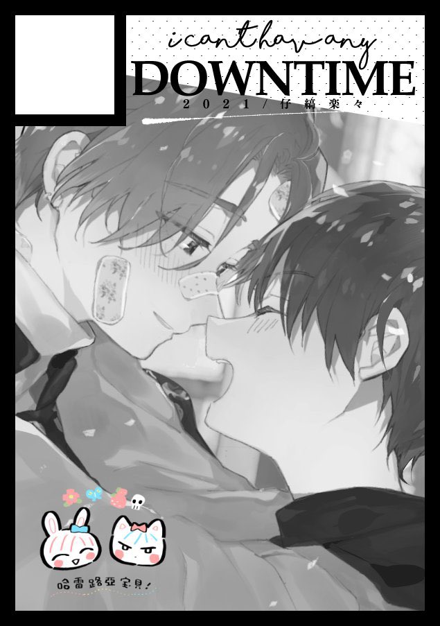 Twoucan ハレルヤベイビー の注目ツイート イラスト マンガ コスプレ モデル