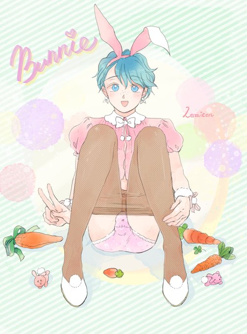 バニー🥕パンティー 