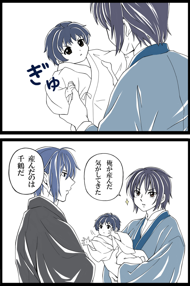 Syanari ラフ置き場 Syanarin5 Twitter Syanari ラフ置き場 Syanarin5 Twitter