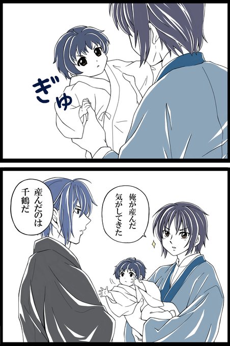 雪村千鶴のtwitterイラスト検索結果 雪村千鶴のtwitterイラスト検索結果