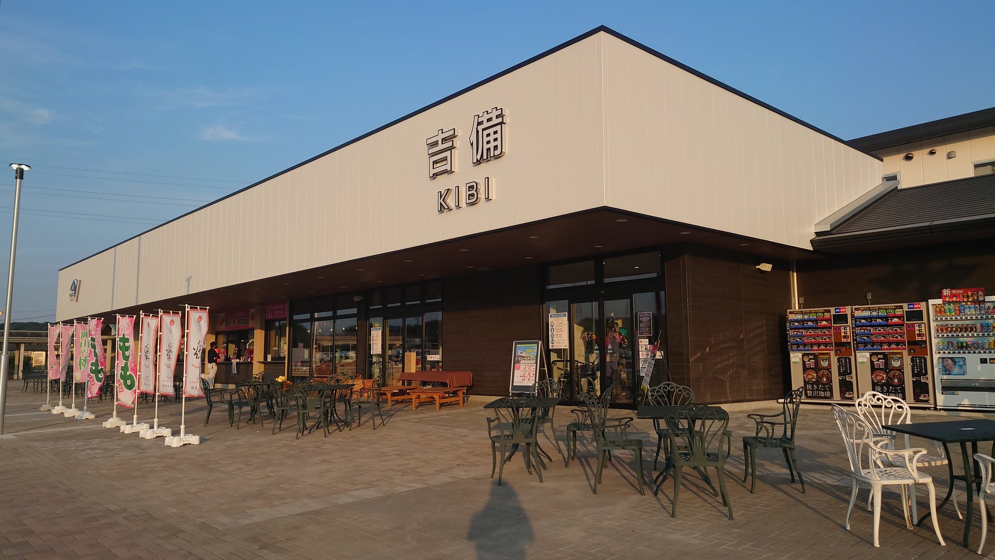 Jf4rvx 吉備sa下りﾘﾆｭｰｱﾙ Open 山陽自動車道の岡山県の吉備sa下りのサービスエリアが21 08 02にリニューアルオープンしたので 早速 来てみました 高速道路 サービスエリア T Co Yk4uomakep Twitter