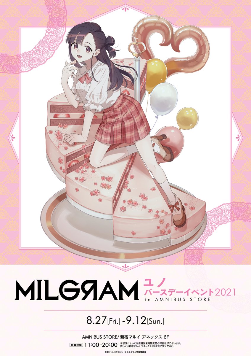 Unofficial Milgram Eng Milgram En Twitter Unofficial Milgram Eng Milgram En Twitter