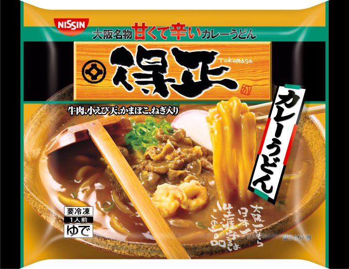 鳥羽 周作 セブンイレブンのカレーうどんは毎回食べてるけど 今回のは過去最高かも 今回のはとにかく味のバランスが最高すぎてお店で食べるのと同じかそれ以上のクオリティー 是非試して貰いたい もう既に食べたい