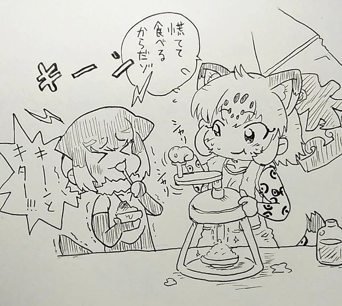 ごめんなさい(>_<)上げ直し
今日のジャガウソ
🍧❤
#ジャガウソ
#けものフレンズ 