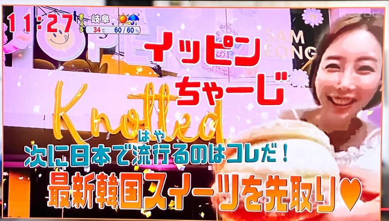 はるな愛 Twitter Search はるな愛 Twitter Search