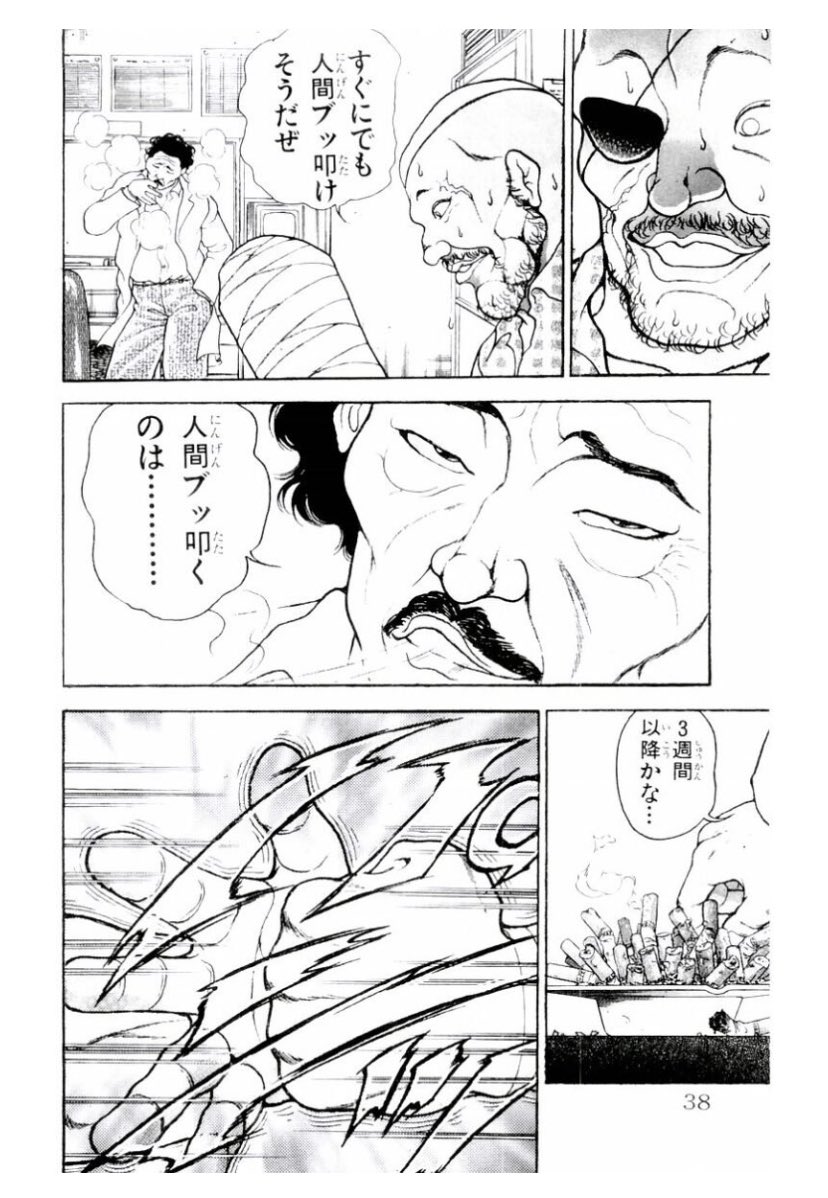 C4大家のおば Twitterren おばです あの おばです 今回も懲りずに応募しに来ました 主にyoutubeで配信しており 六親等までの親族を総動員しておりチャンネル登録者は215人 Dena 嶺井捕手 沖縄出身は親族270人 参考まで 土日になれば最長12時間近い参加型をし