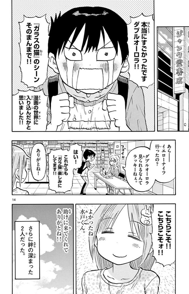 ⑦ 