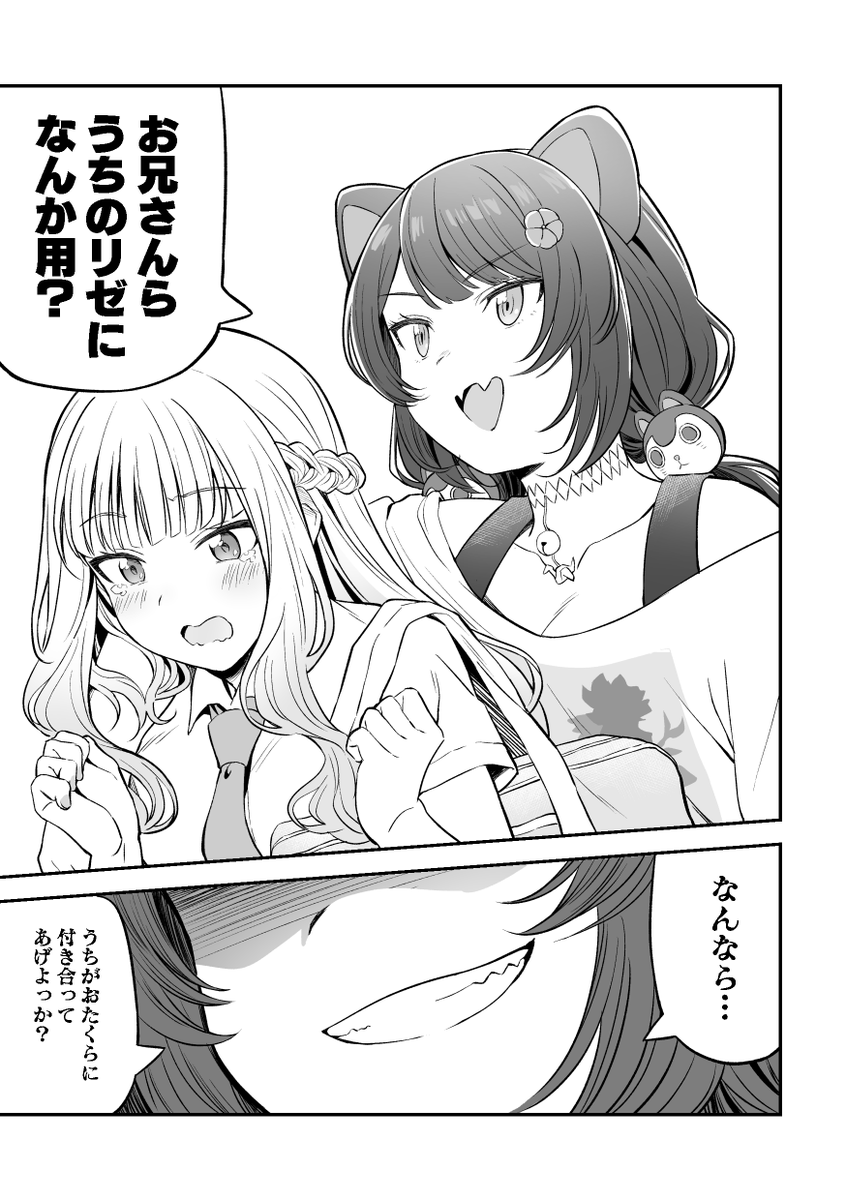 つよつよケルベロスかっけぇよなということが言いたいだけの漫画です #いぬいらすと #ヘル絵スタ 