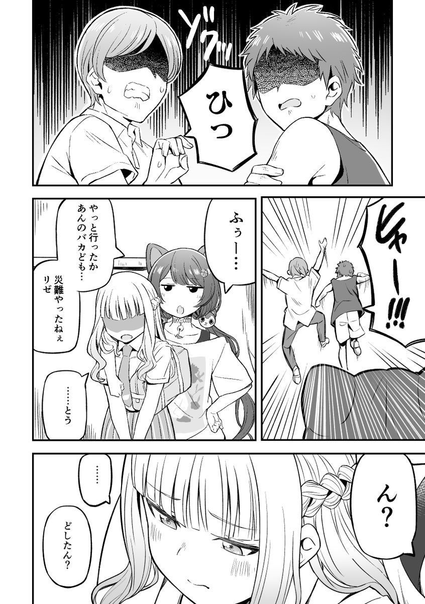 つよつよケルベロスかっけぇよなということが言いたいだけの漫画です #いぬいらすと #ヘル絵スタ 