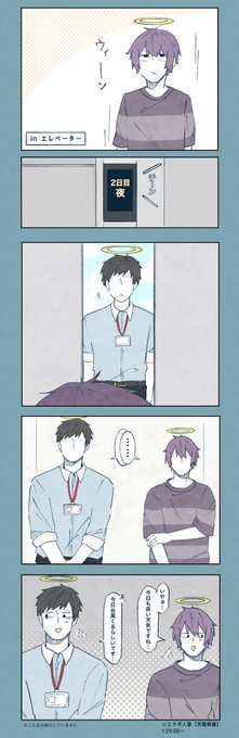 にじナポ人狼 を含むマンガ一覧 ツイコミ 仮 にじナポ人狼 を含むマンガ一覧 ツイコミ 仮