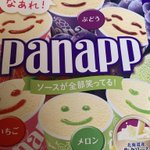 パナップの「みんな笑顔になあれ!」うちに来たのが不満だったような顔をしているw
