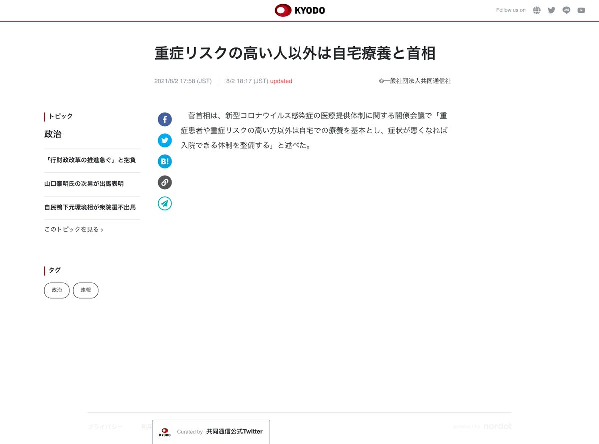 Top Neue Schaub Ue Hne 極悪非道 反対語 Top Neue Schaub Ue Hne 極悪非道 反対語