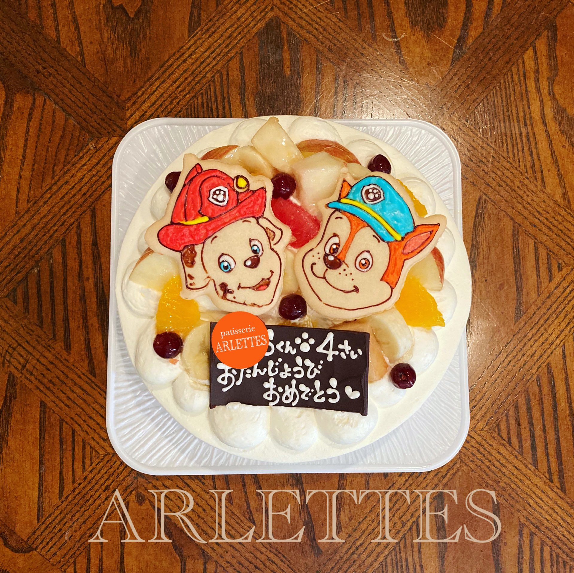 パティスリー アルレット パウパトロールの チェイス マーシャルケーキ Paupatrol Chase Marshall アルレット Arlettes キャラケーキ キャラクターケーキ 洋菓子 スイーツ 神戸 マカロン バースデーケーキ ケーキ かわいい 誕生日