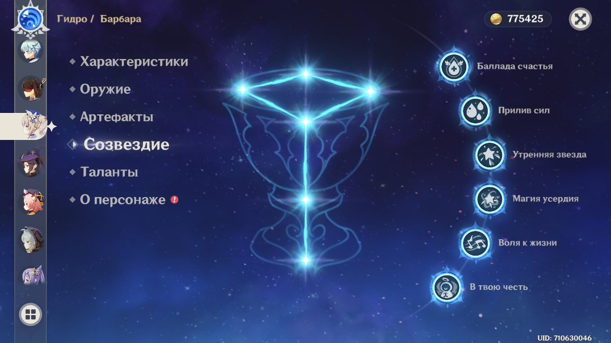 Наука обработки данных геншин достижение. Легкая победа геншин импакт ачивка. Достижение легкая победа. Симэнава геншин импакт. Геншин импакт герои тир лист.