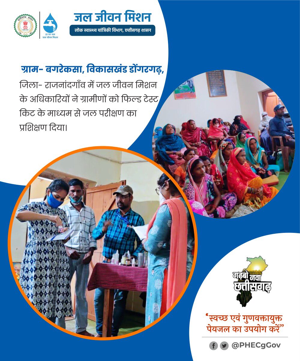 PHE Department CG tweet media