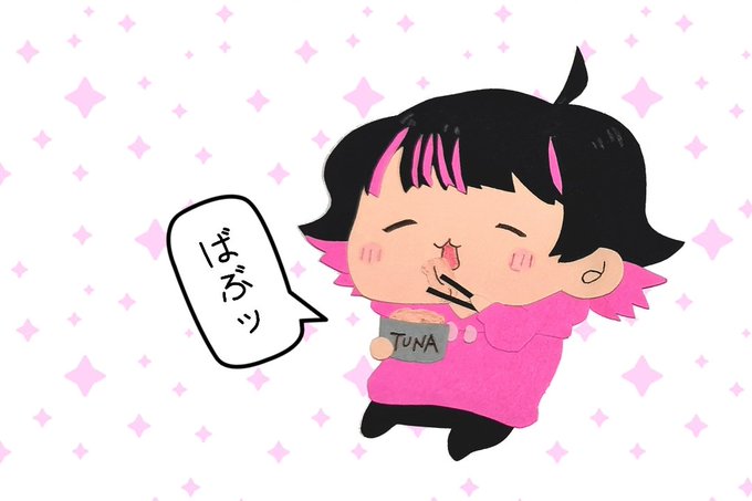 ツナのtwitterイラスト検索結果