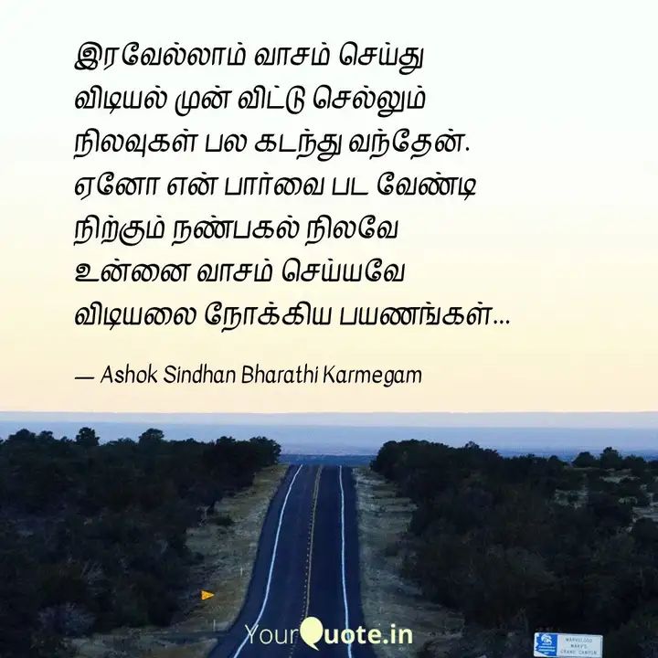 ashok_sindhan's tweet photo. என் நண்பகல் நிலவே...
#let_talk_it_out
#untoldfeelings
#once_i_loved_one
#moonlove
#journeytowardsyou
 
Read my thoughts on YourQuote app at https://t.co/MObpOrLq3t https://t.co/Ehl59qUhsU