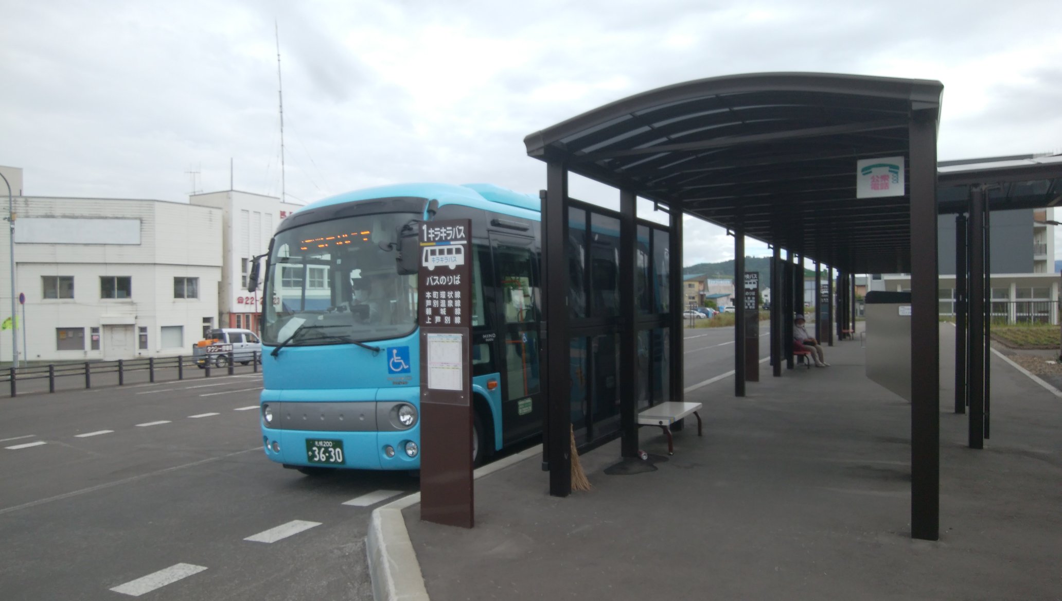 沿岸バス ぐるっと北海道割 第2期 12 31まで 画像 Jr芦別駅前 芦別市内線 循環線 芦別温泉線 頼城線など を運行する空知交通さんと 北海道中央バスさんの高速ふらの号 滝川行 旭川行が発着します 芦別と旭川を結ぶ芦旭線は ことし9月末