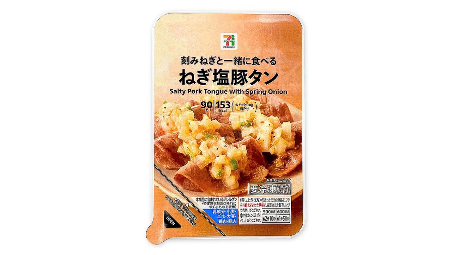タン塩 7 10025-84-0・塩化ランタン七水和物・Lanthanum Chloride