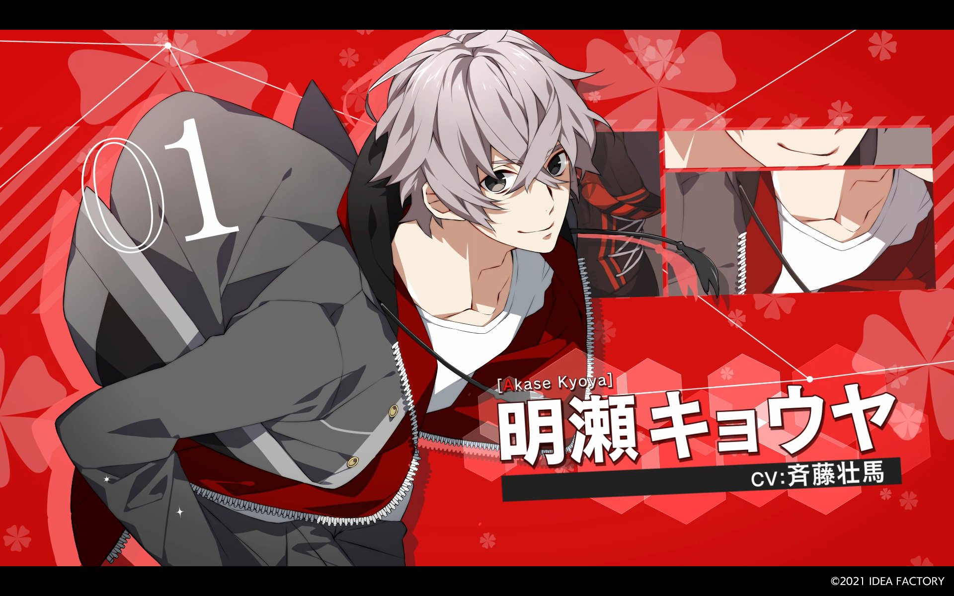 公式】CharadeManiacs on X: 