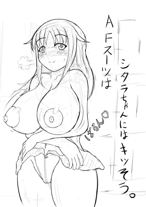 他人様の構図を模写して練習。描いてる間は上達してると錯覚する。 