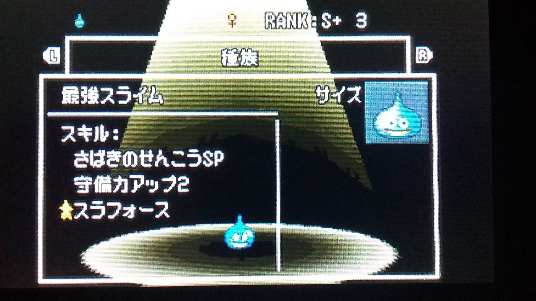 ドラクエジョーカー2 Twitter Search Twitter