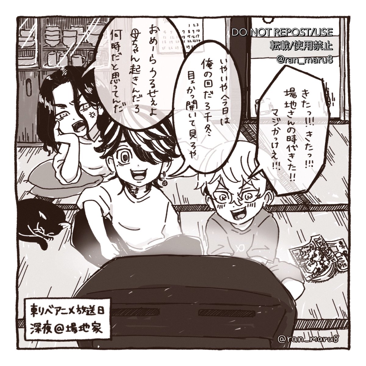 #東卍FA
アニメ15話放送時に描いたバジトリオ 