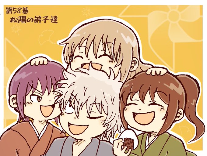 58巻のtwitterイラスト検索結果 58巻のtwitterイラスト検索結果