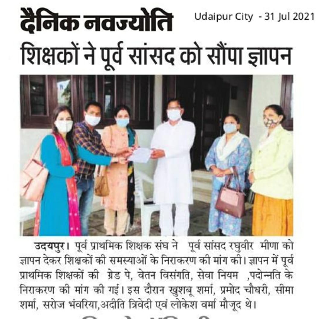 <a href="/1stIndiaNews/">First India News</a> <a href="/ashokgehlot51/">Ashok Gehlot</a> <a href="/RajGovOfficial/">Government of Rajasthan</a> <a href="/aishwaryam99/">Aishwarya Pradhan ✍️ 🇮🇳</a> मुख्यमंत्री <a href="/ashokgehlot51/">Ashok Gehlot</a> जी पूर्व प्राथमिक शिक्षा अध्यापक (NTT) के साथ 9 साल पहले किया वादा पुरा करो। ना वेतन, ना पदोन्नति, ना सेवा नियम,हमे शिक्षक का सम्मान दो।
<a href="/priyankagandhi/">Priyanka Gandhi Vadra</a> 
<a href="/GovindDotasra/">Govind Singh Dotasra</a> 
<a href="/Mamta02826938/">Mamta Bhupesh</a>
<a href="/zeerajasthan_/">ZEE Rajasthan</a>
<a href="/DainikBhaskar/">Dainik Bhaskar</a>